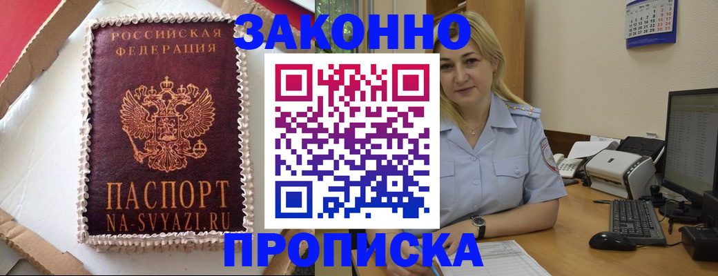 форма 3 в Сысерти
