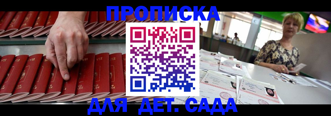временная регистрация 2025 в Сысерти