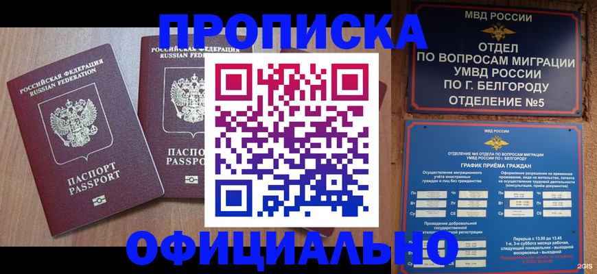 найти адрес прописки в Сысерти