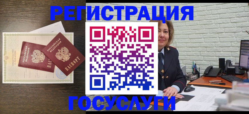 временная регистрация надежно в Сысерти