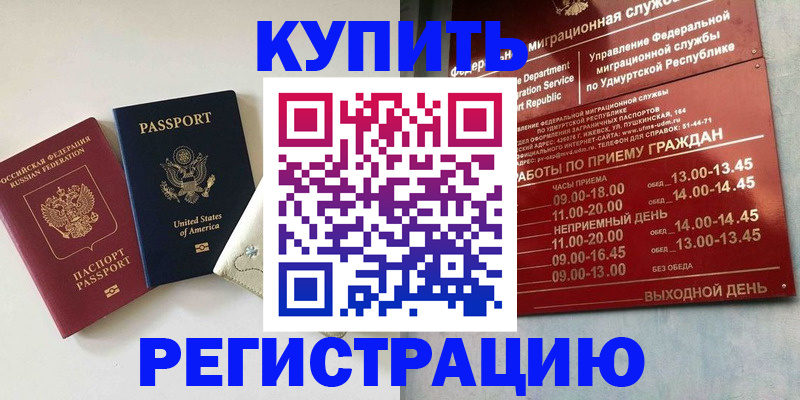 прописка поиск в Сысерти