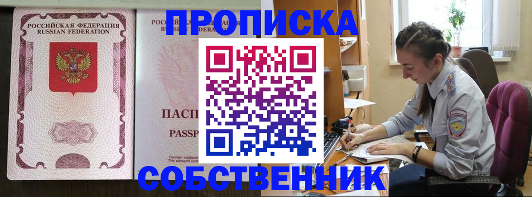 временная регистрация госуслуги в Сысерти