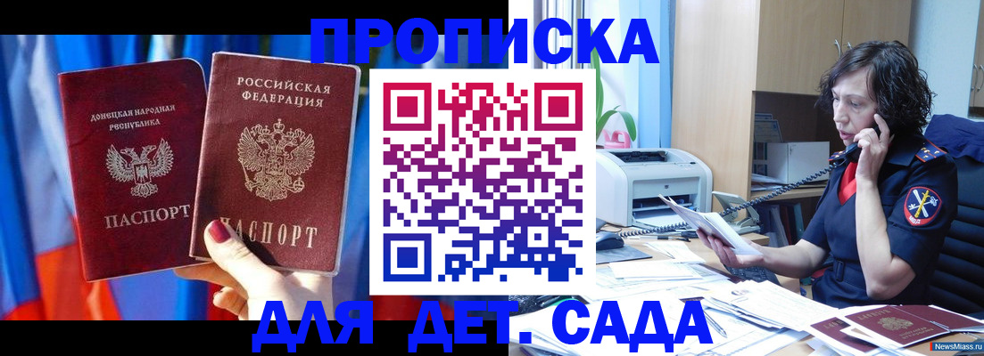 прописка в квартире в Сысерти